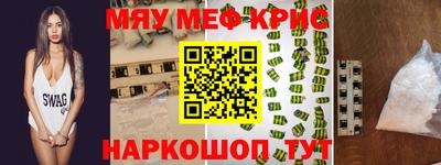 герыч Краснознаменск
