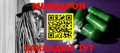 герыч Краснознаменск