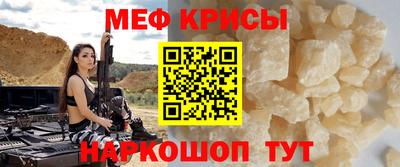 бошки Краснодар
