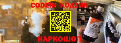 бошки Краснодар