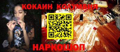 бошки Краснодар