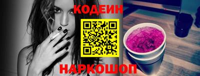герыч Краснознаменск
