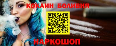 COCAINE Краснокаменск