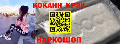 COCAINE Краснокаменск