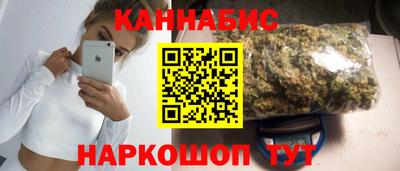 бошки Краснодар
