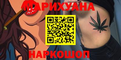 бошки Краснодар