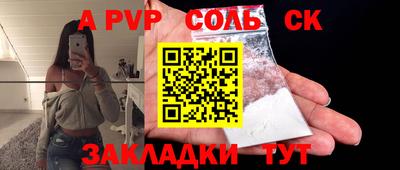 бошки Краснодар