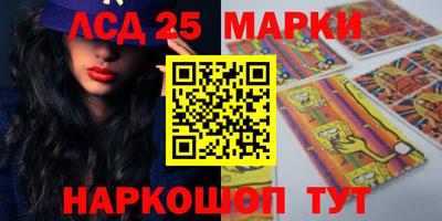 бошки Краснодар