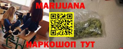 бошки Краснодар