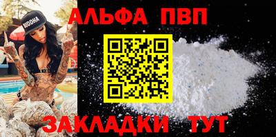 бошки Краснодар