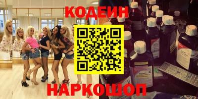 герыч Краснознаменск