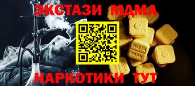 COCAINE Краснокаменск