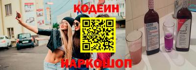 COCAINE Краснокаменск