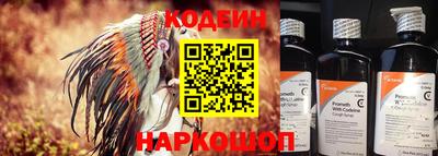 COCAINE Краснокаменск