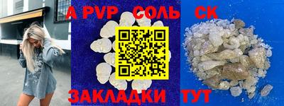 COCAINE Краснокаменск