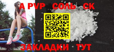 COCAINE Краснокаменск