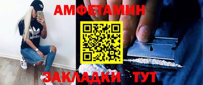 COCAINE Краснокаменск