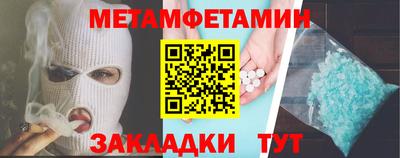 бошки Краснодар