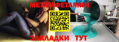 бошки Краснодар