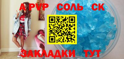 бошки Краснодар