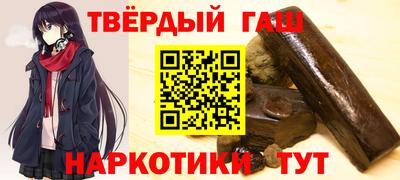 бошки Краснодар