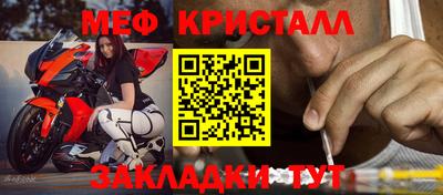бошки Краснодар