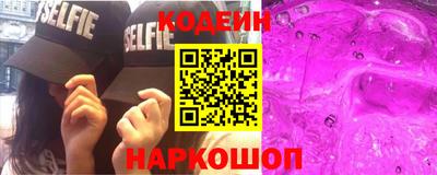 бошки Краснодар