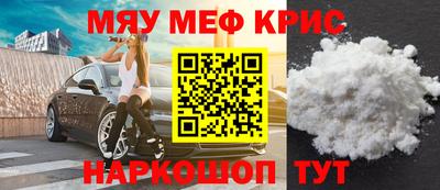 бошки Краснодар