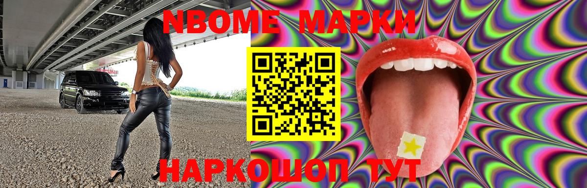 КОКАИН  Гашиш  NBOMe  Вход с VPN  Мефедрон кристаллы  Кропоткин  МАРИХУАНА  Мефедрон 