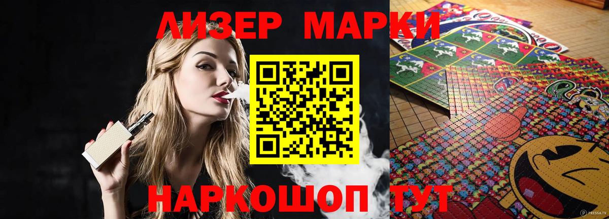 Лсд 25 экстази кислота Кропоткин