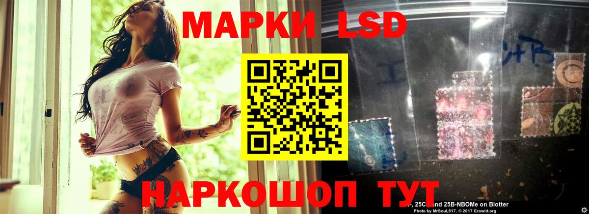 LSD-25 экстази кислота  кракен сайт  Кропоткин  Вход с VPN 