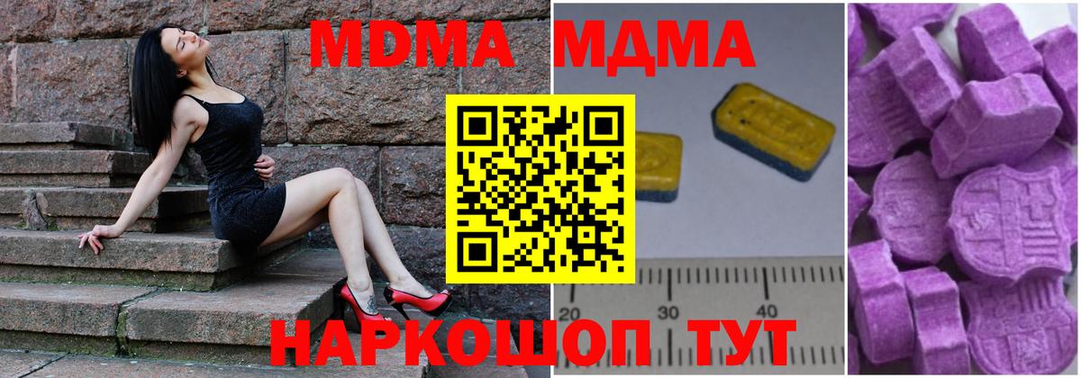 MDMA VHQ Кропоткин