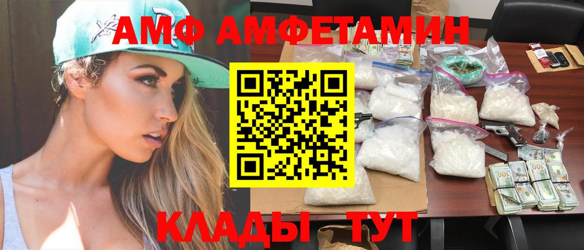 Героин Кропоткин