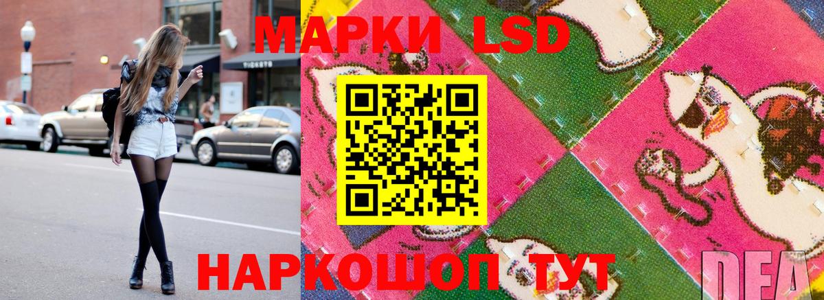 Марки N-bome  Марки NBOMe 1,8мг  Вход с VPN  дарнет шоп  Кропоткин 